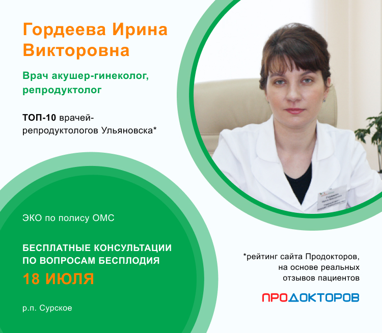 Реклама