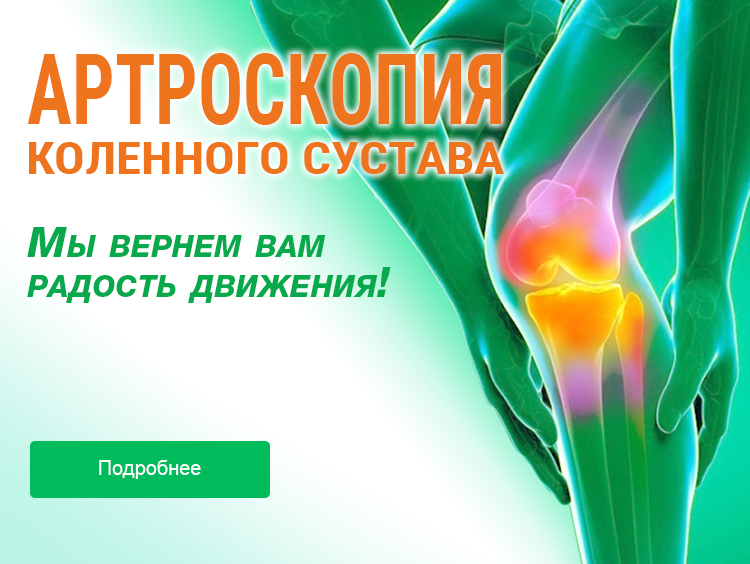 Реклама